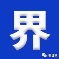 業(yè)界觀察 | 重大引領(lǐng)性農(nóng)技發(fā)布，與肥相關(guān)十中有二！