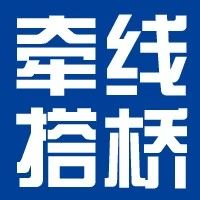 《鹽湖研究》首屆青年編委招募啟事