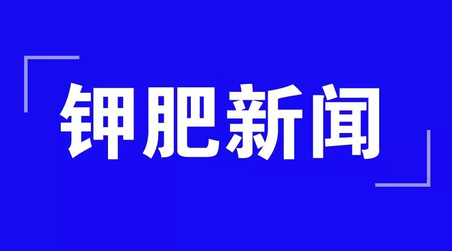 還要瘋漲多久？氯化鉀好消息來了！