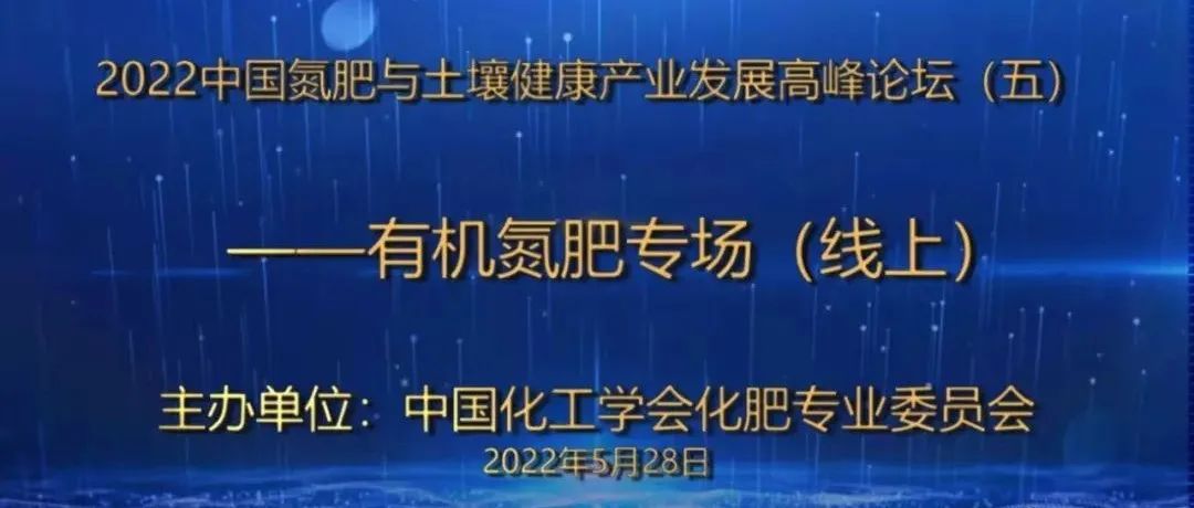 提高肥料利用率的一個世界性難題終于有了進展！