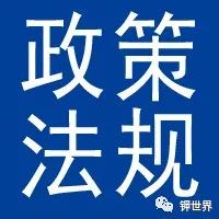 5月1日起施行！甘肅省高標(biāo)準(zhǔn)農(nóng)田建設(shè)管理?xiàng)l例